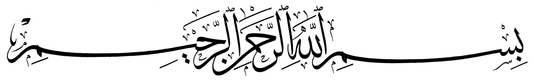 Bismillah
